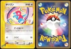 Porygon