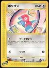 Porygon