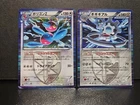 Porygon