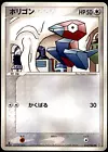 Porygon