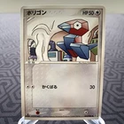 Porygon