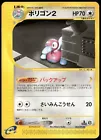 Porygon
