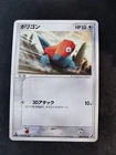 Poliwrath