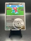 Porygon