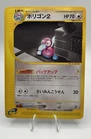 Porygon