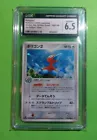 Porygon