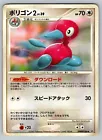 Porygon
