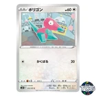 Porygon