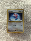 Porygon