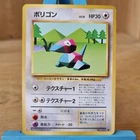 Porygon