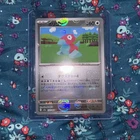 Porygon