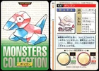 Porygon