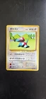 Porygon