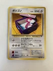 Porygon