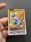 Porygon