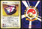 Porygon