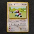 Porygon