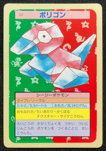 Porygon