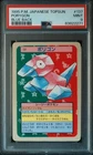 Porygon