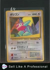 Porygon