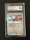Porygon-Z