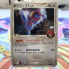 Porygon-Z G