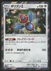 Porygon-Z