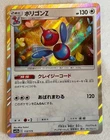 Porygon-Z