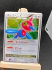 Deoxys [Legendary Present Campaign] 