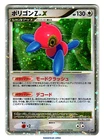 Espeon EX
