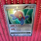 Porygon2