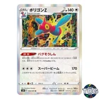 Porygon-Z
