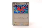 Porygon
