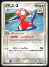 Porygon2