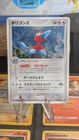 Porygon2