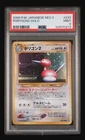 Porygon