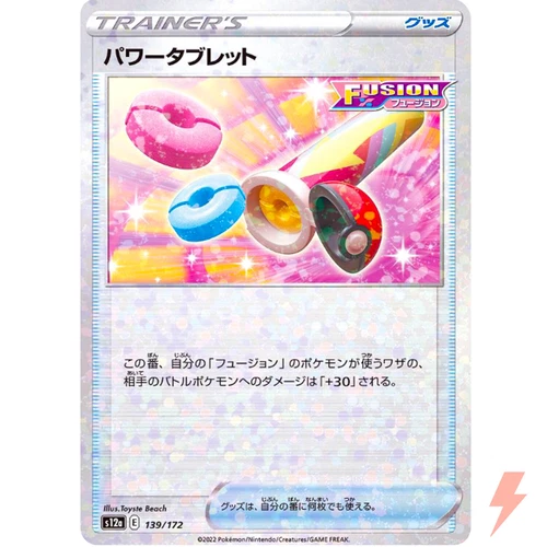 Power Tablet