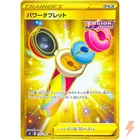 Power Tablet