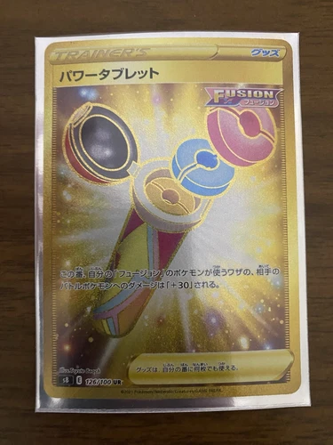 Ancient Booster Capsule Energy