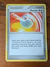 Premier Ball