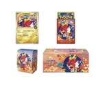 Pikachu [DP Card Exchange] 