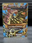 Primal Groudon EX
