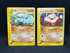 Primeape