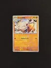 Primeape