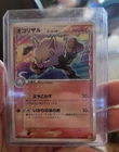 Primeape