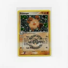 Primeape
