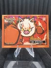 Primeape