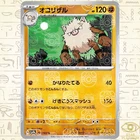 Primeape