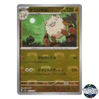 Primeape