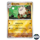 Primeape